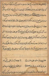 Sida från Tales of a Parrot Tuti-nama: textsida, ca. 1560.