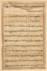 Sida från Tales of a Parrot Tuti-nama: textsida, ca. 1560.