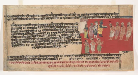 Sida från en Dispersed Bhagavata Purana Ancient Stories of Lord Vishnu, ca. 1630-50.