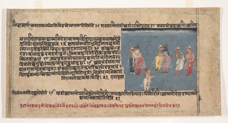 Sida från en Dispersed Bhagavata Purana Ancient Stories of Lord Vishnu, ca. 1630-50.