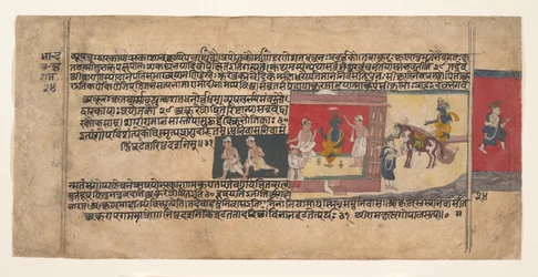 Sida från ett dispersed Bhagavata Purana-manuskript, ca. 1620-30.