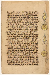 Sida från en koran tergo, 1100-tal.