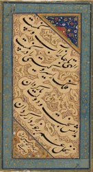 Sida av kalligrafi med belyst kant, 1500-tal