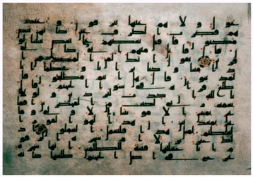 Sida i Koranen från Egypten, 900-talet
