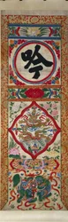 Målad panel av karaktärer recitera, tidigt 1900-tal.