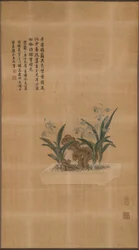 Panelmöbleringstyg, Kina, Qingdynastin 1644-1911, 1763.