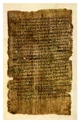 Papyrusbrev från en skolpojke till sin far, c200 AD 1956