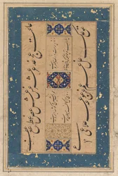 Persisk rubai-quatrain av Maulana Muammad Murshidi Zawarai ..., ca. 1610-1620.