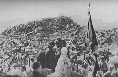 Pilgrimer som utför Wukuf eller stå på barmhärtighetens berg, c1935