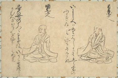 Poetiska odödliga från det buddhistiska prästerskapet Shakkyo Kasen Emaki, 1300-1400-talen.