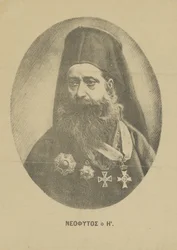 Porträtt av Neophytos Vamvas 1770-1856 , ca. 1850.