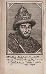 Porträtt av tsaren Alexis I Mikhailovich av Ryssland 1629-1676 Från: The Present State of Russia av Samuel Collins, 1664