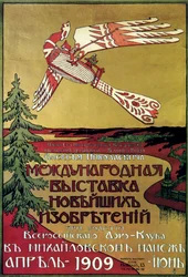 Affisch för utställningen av nya utforskningar av den ryska flygklubben, 1909