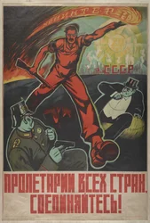 Proletärer i alla länder, förena er!, 1929