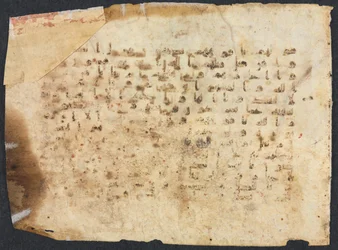 Koranmanuskriptfolio, 800-900-tal.