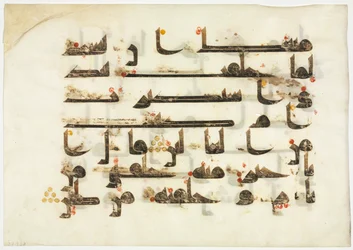 Koranmanuskriptfolio, 800-tal.
