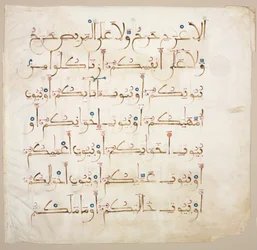 Koranmanuskript Folio verso, 1200-1300-tal.