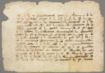 Koranmanuskript Folio verso, 800-900-tal.