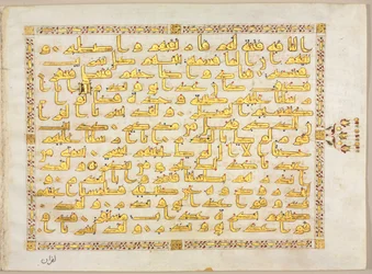 Koranmanuskript Folio verso, Vänster sida av Bifolio, 800-tal.