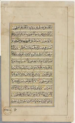 Koranmanuskript Folio verso, textsida, 1500-tal.