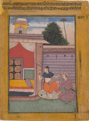 Ramkali Ragini: Folio från en ragamala-serie Garland of Musical Modes, ca. 1605-06.