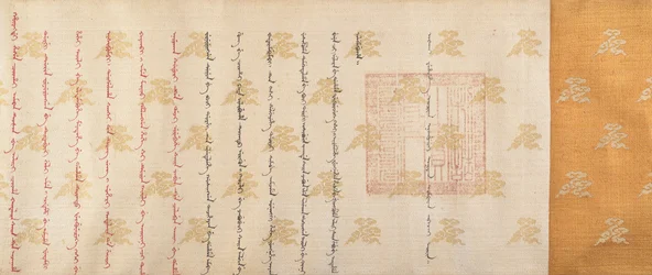 Rank patent, daterat 1761.