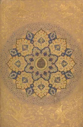 Rosett som bär kejsar Aurangzeb Rectos namn och titel, ca. 1658.