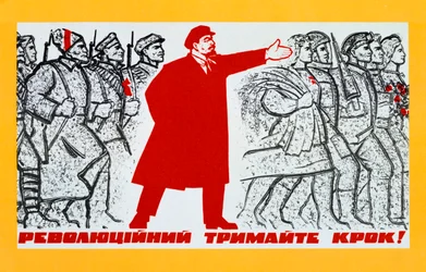 Ryska kommunistpartiets affisch, 1900-talet