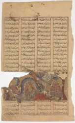 Rustam kämpar mot draken Rustams tredje kurs, Folio från en Shahnama Book of Kings, ca. 1330-40