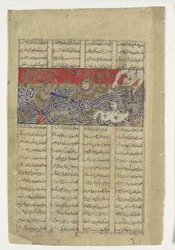 Rustam kastas i havet av Div Akvan, Folio från en Shahnama..., ca.1330-40.