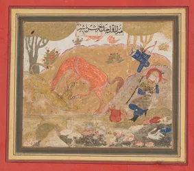 Rustams första kurs: Rakhsh dödar ett lejon, folio från en Shahnama Book of Kings, ca. 1430-40.