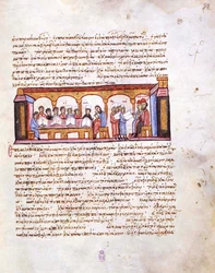 Skola vid tiden för kejsar Konstantin VII Miniatyr från Madrid Skylitzes, 11-12-talet