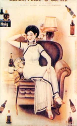 Shanghai reklamaffisch, c1930-talet