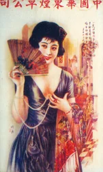 Shanghai reklamaffisch, c1930-talet