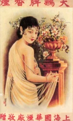 Shanghai reklamaffisch, c1930-talet