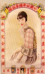 Shanghai reklamaffisch, c1930-talet