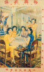 Shanghai reklamaffisch, c1930-talet