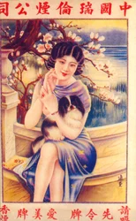 Shanghai reklamaffisch, c1930-talet