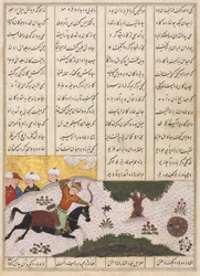 Siyavush på sin häst träffar ett rullande mål recto från en Shahnama Kings Book..., sent 1400