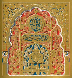 Liten panel i karmen av ett fönster, Hall of the Ambassadors, 1907.