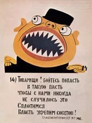 Sovjetisk politisk affisch, 1921