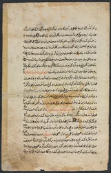 Textsida, persisk prosa recto från Nuzhat Nama-yi Alai Excellent Book of Counsel..., 1400-talet.