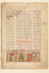 Text Page, persiska verser recto, Bahram Gur möter Arzu, dottern till Mahiyar verso, c1350.