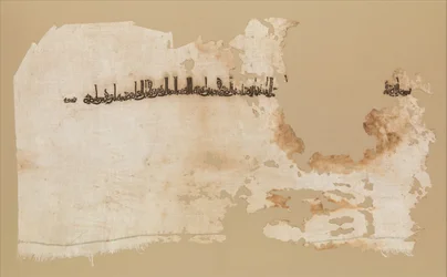 Textile Fragment, Egypten, daterad A.H. 328A.D. 939-40.