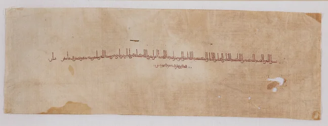 Textilfragment med tirazband i kufisk skrift, 900-901
