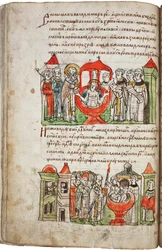 Prins Vladimir I:s dop från Radziwill-krönikan, 1400-talet