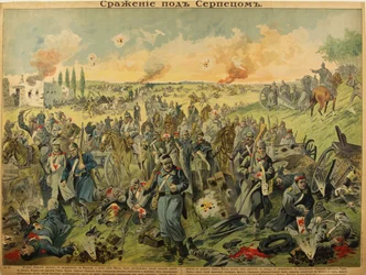 Slaget vid Serpez, 1915