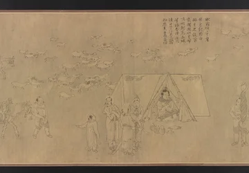 Cai Wenjis fångenskap, Mingdynastin, 1300-1400-talet.