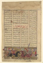 The Combat of Tus and Human, Folio från en Shahnama Book of Kings, ca. 1330-40.