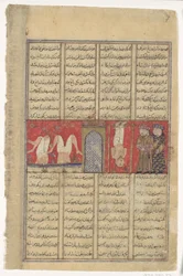 Avrättningen av Mazdak, Folio från en Shahnama Book of Kings, ca. 1330-40.